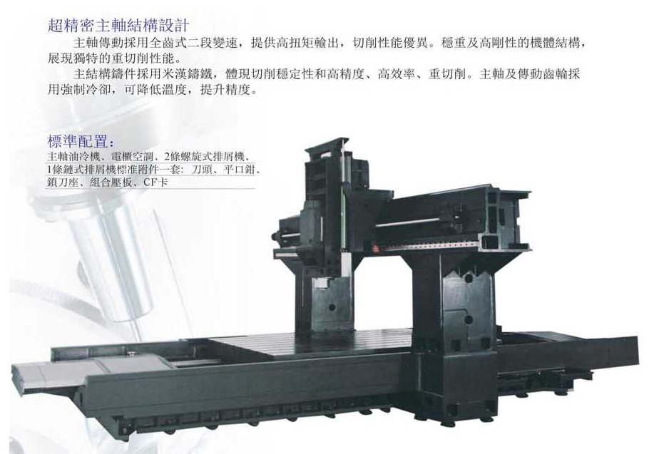 CNC-LM3218-济南圣杰公共关系咨询有限公司